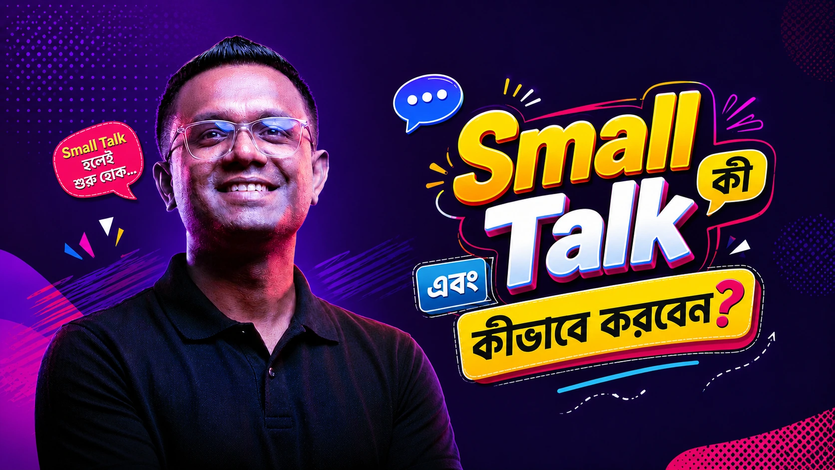 How to Do Small Talk
