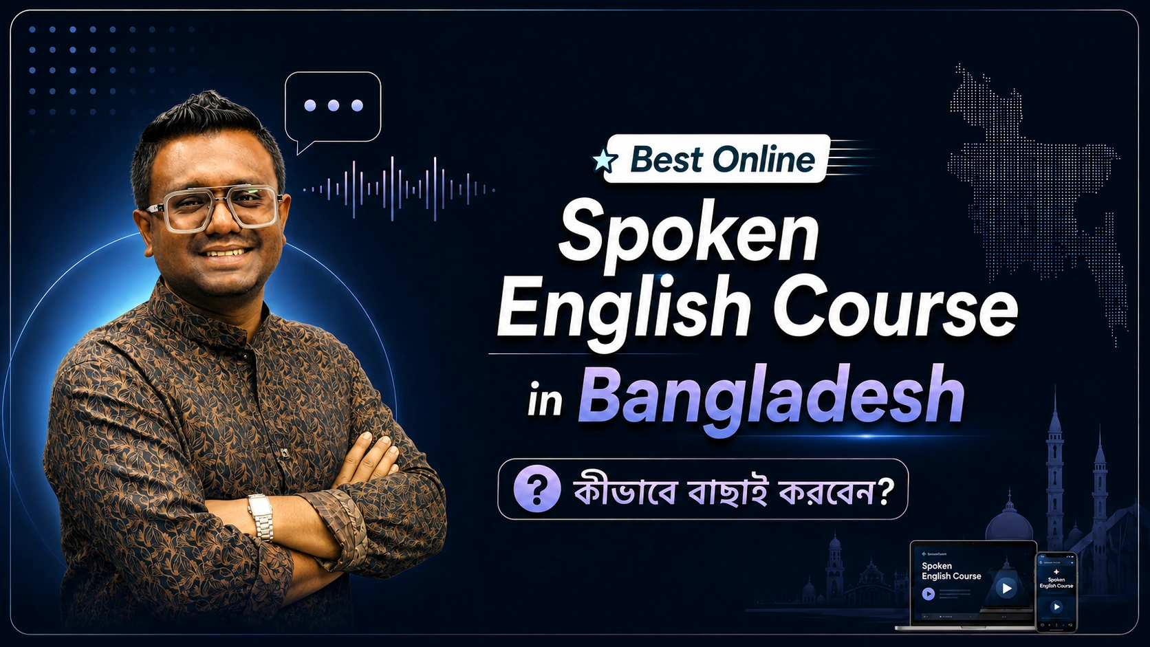 Best Online Spoken English Course in Bangladesh