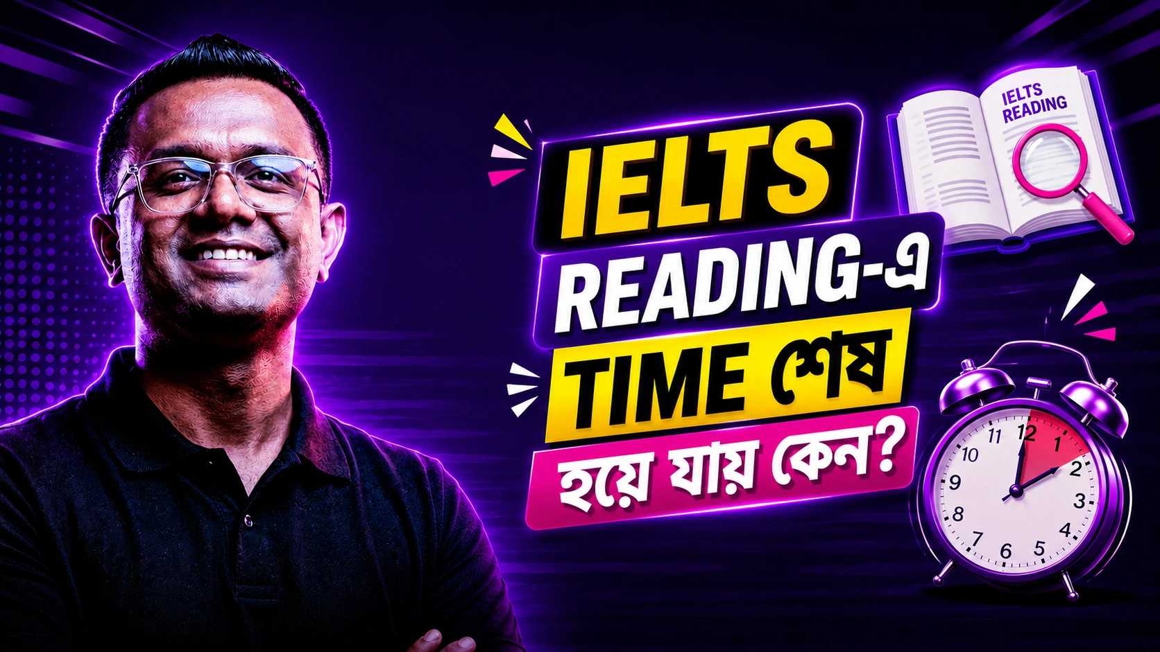 Time Management in IELTS Reading