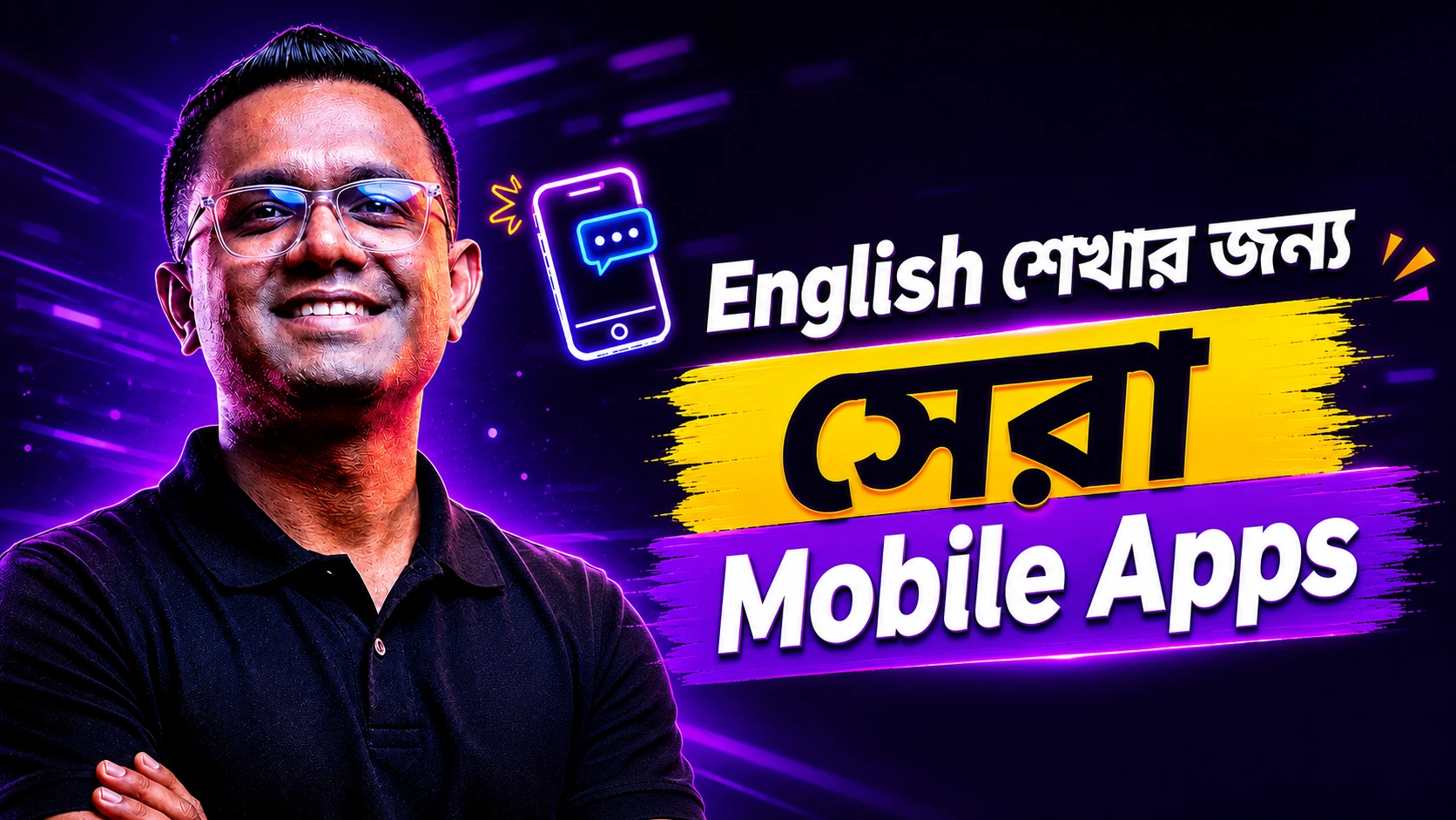 Best Mobile Apps for Learning English