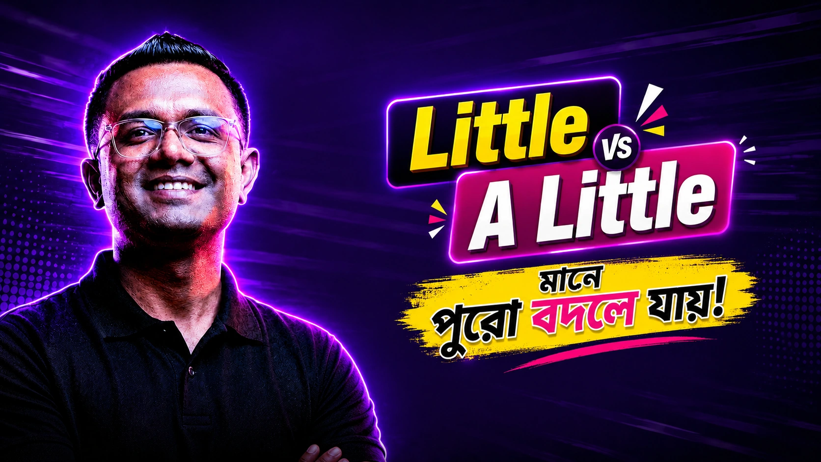 Little vs A Little
