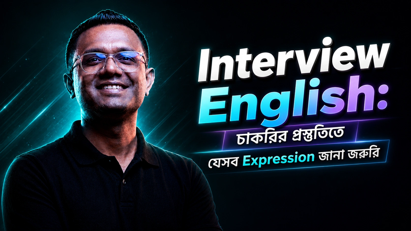 Interview English