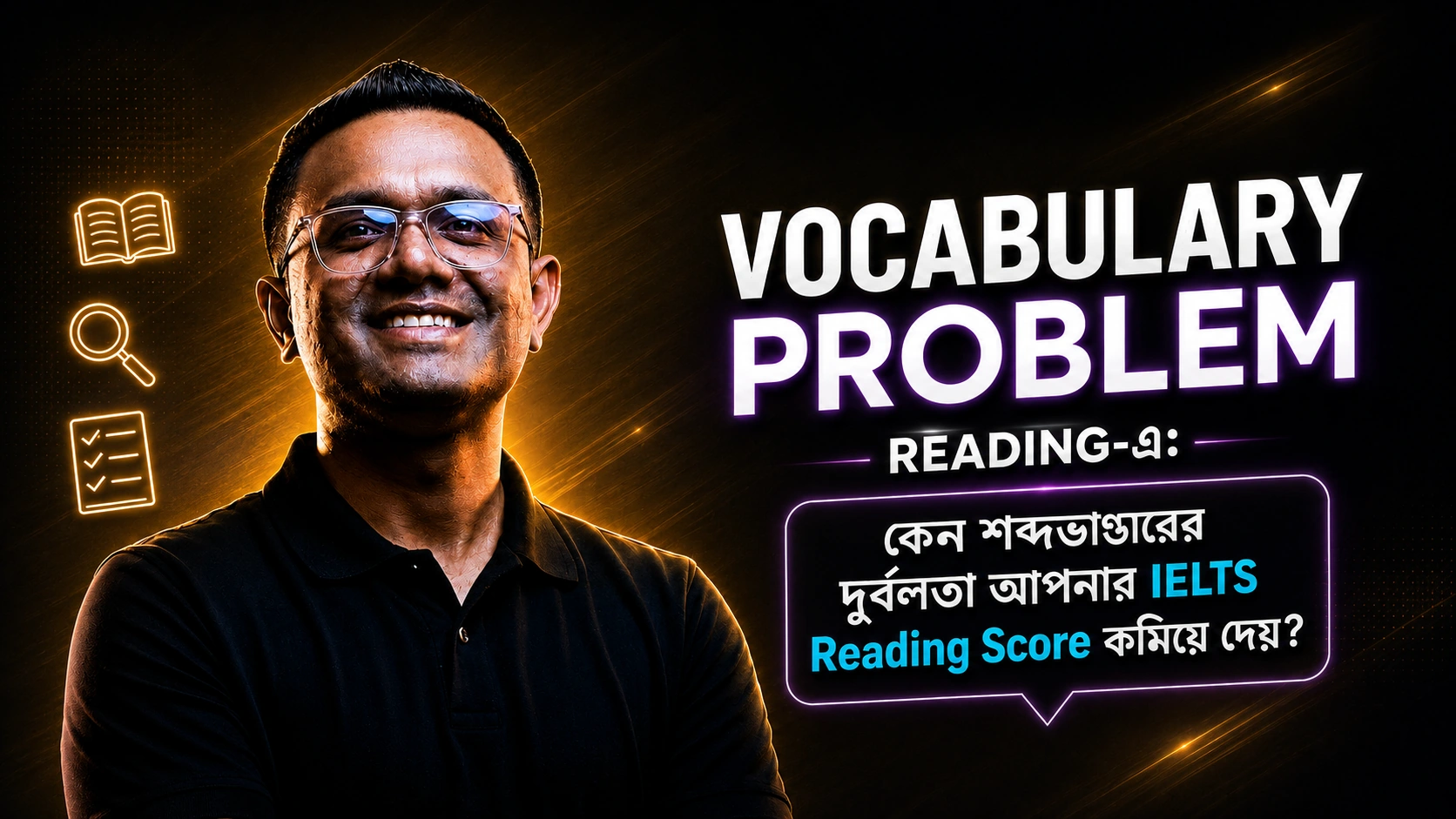 Vocabulary Problem in Reading Score