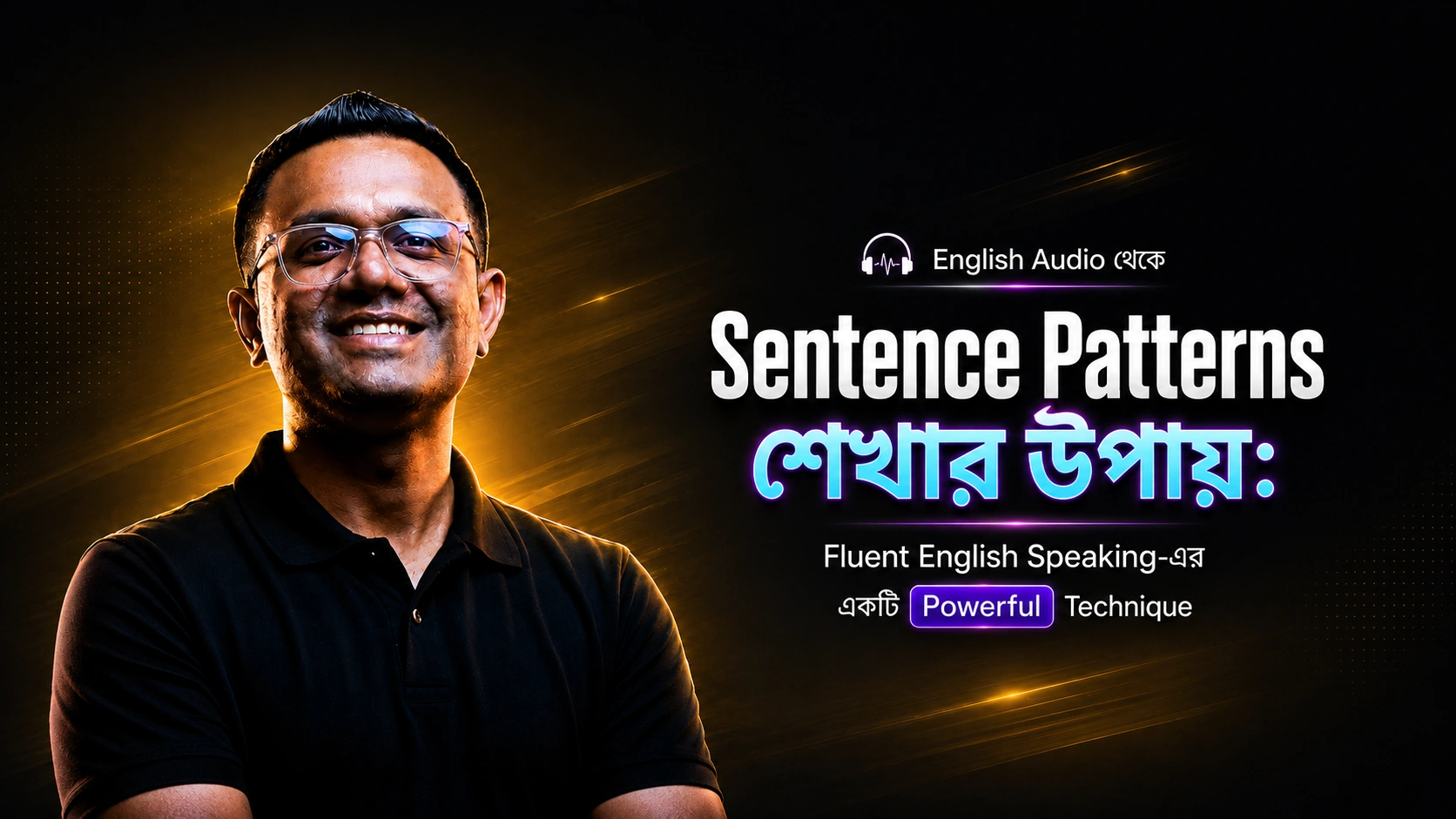 Sentence Pattern from Audio l Powerful Technique