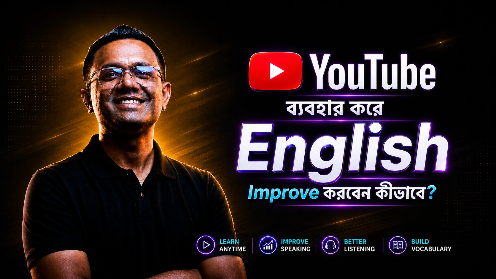 Improving English Using YouTube