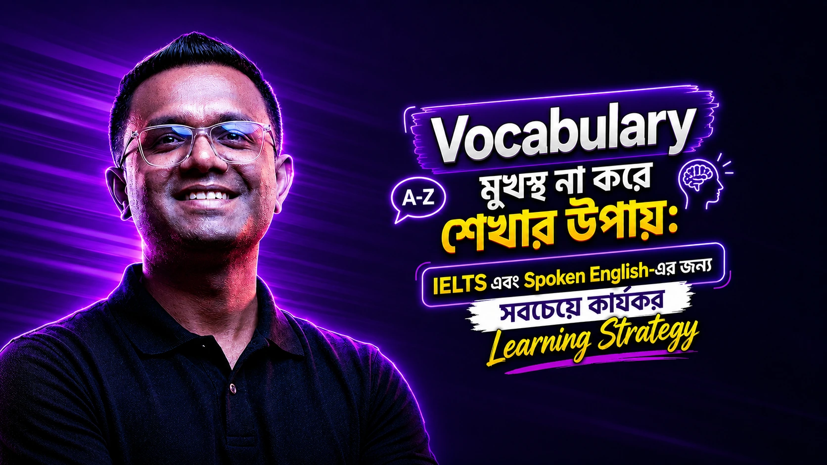 How to Learn Vocabulary without Memorizing