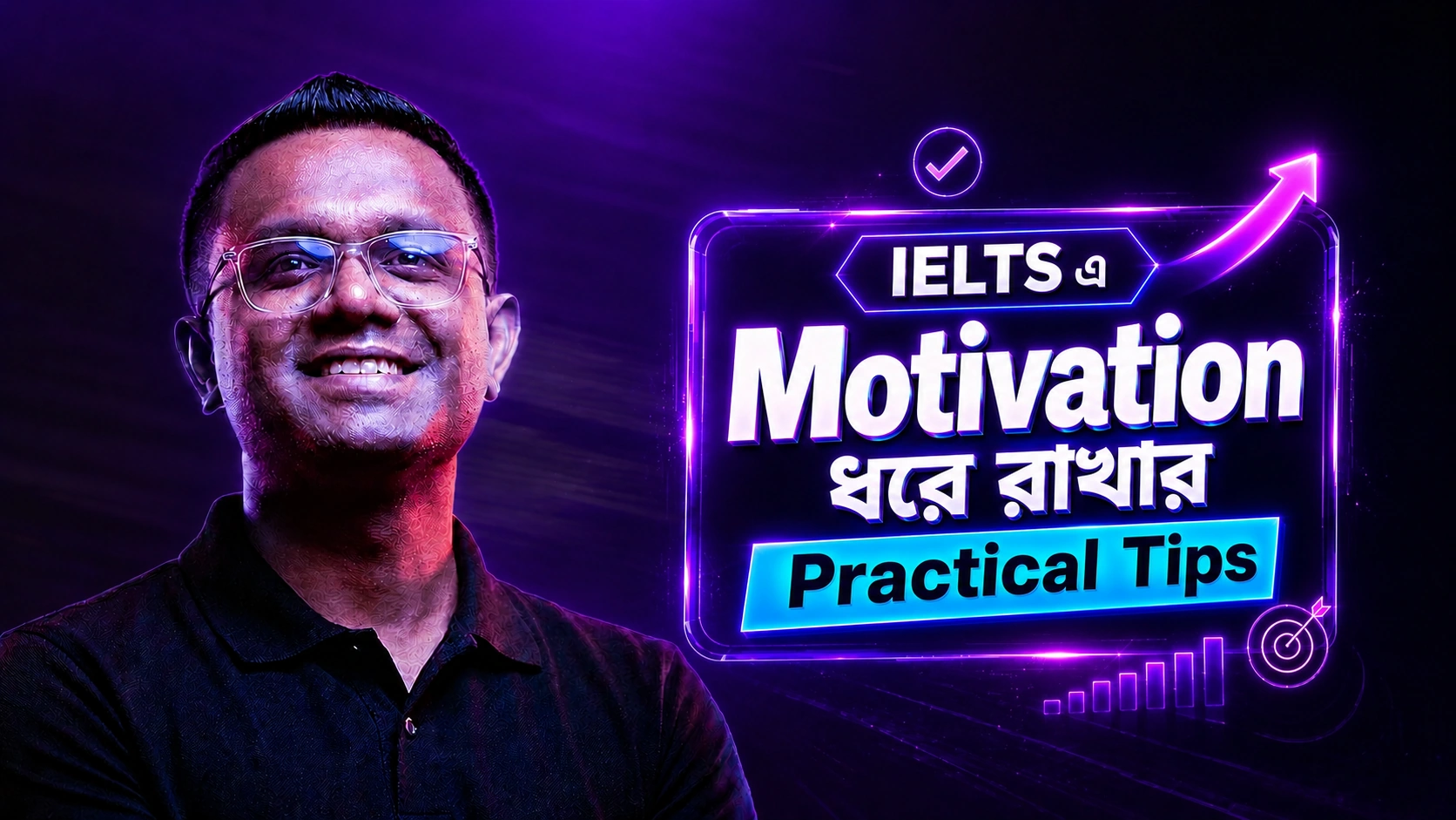 Practical Tips for IELTS