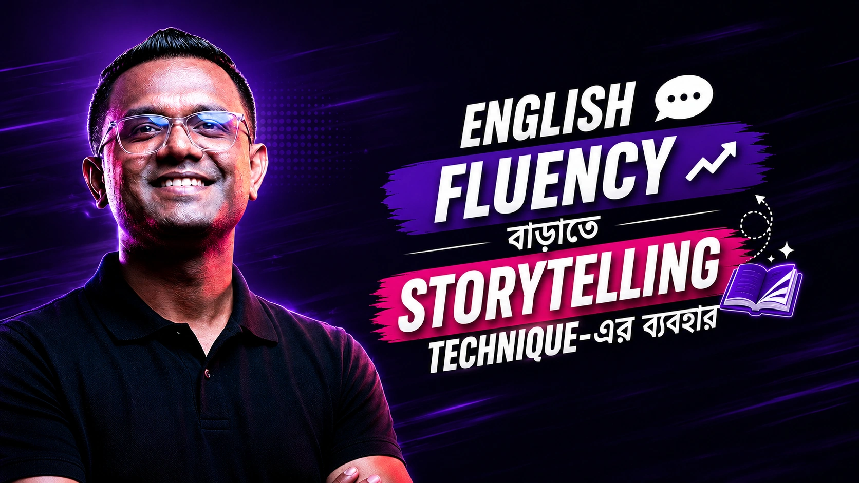 Storytelling Technique for English Fluency