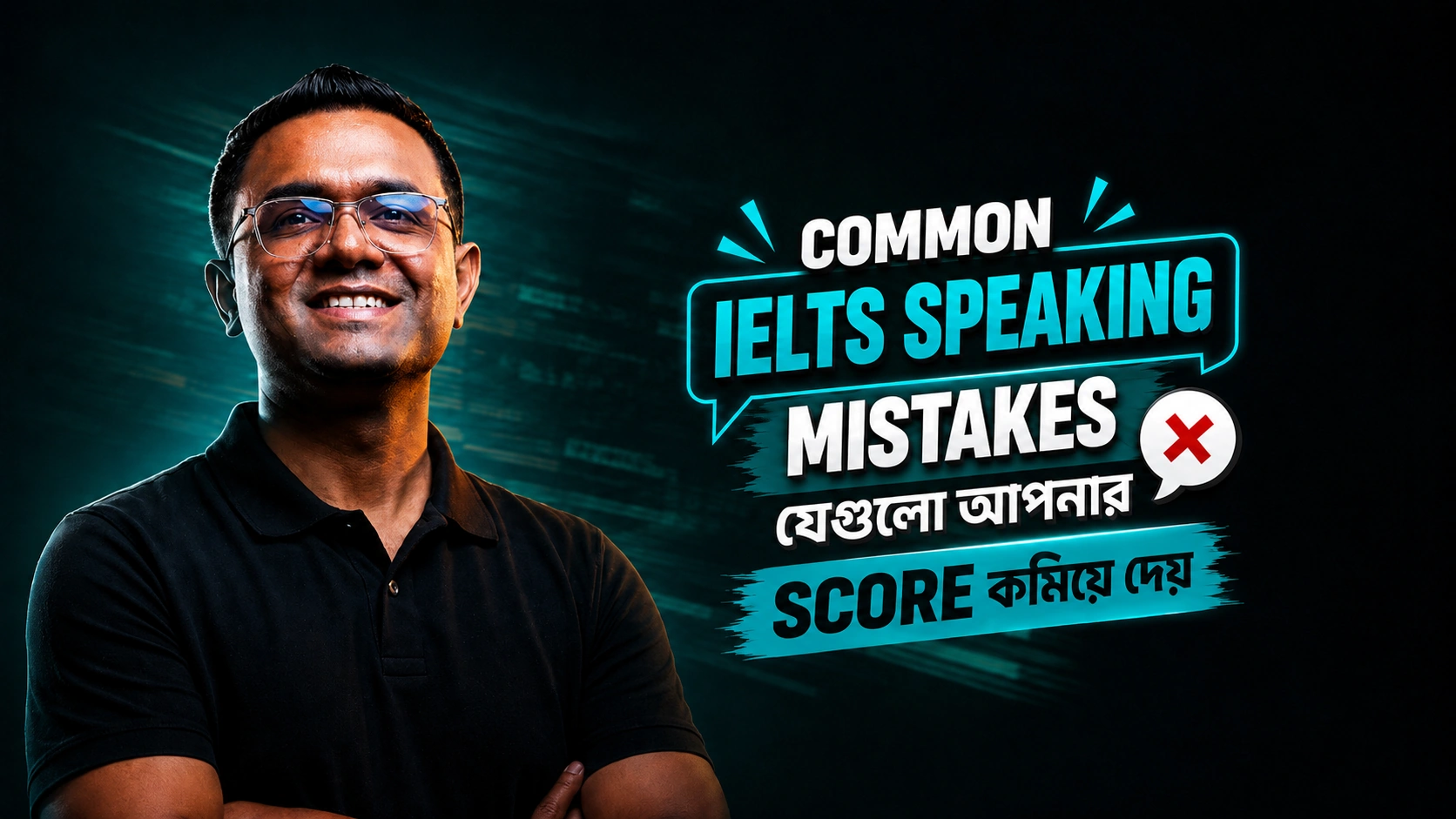 Common IELTS Speaking Mistakes