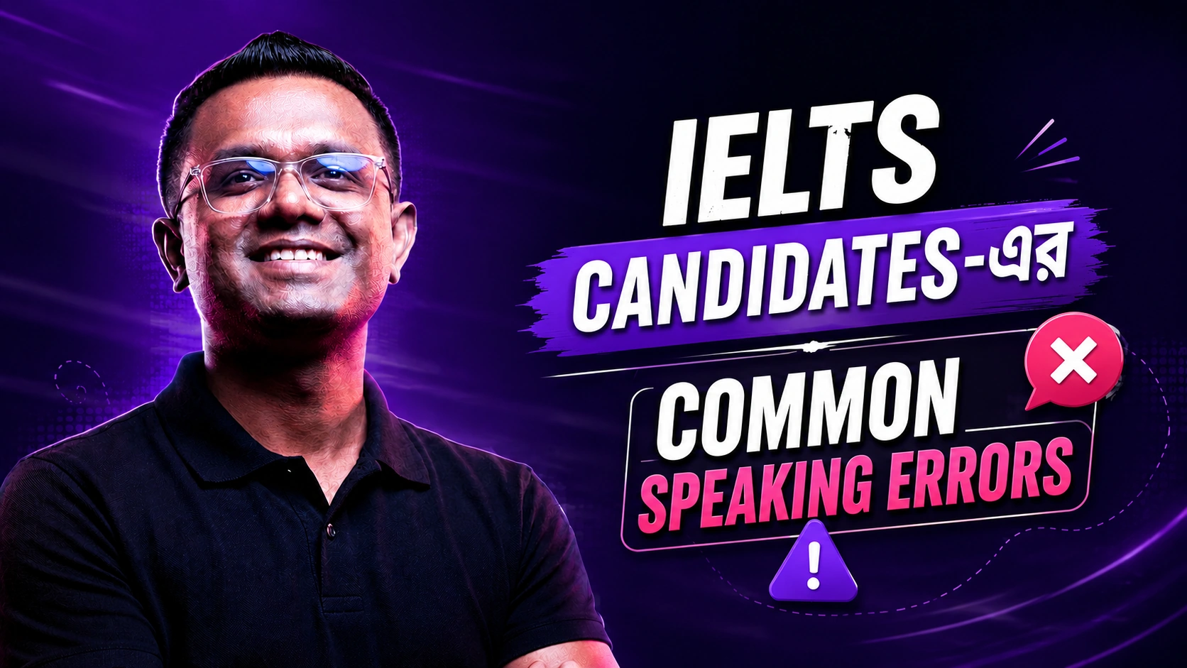 Common Speaking Errors in IELTS