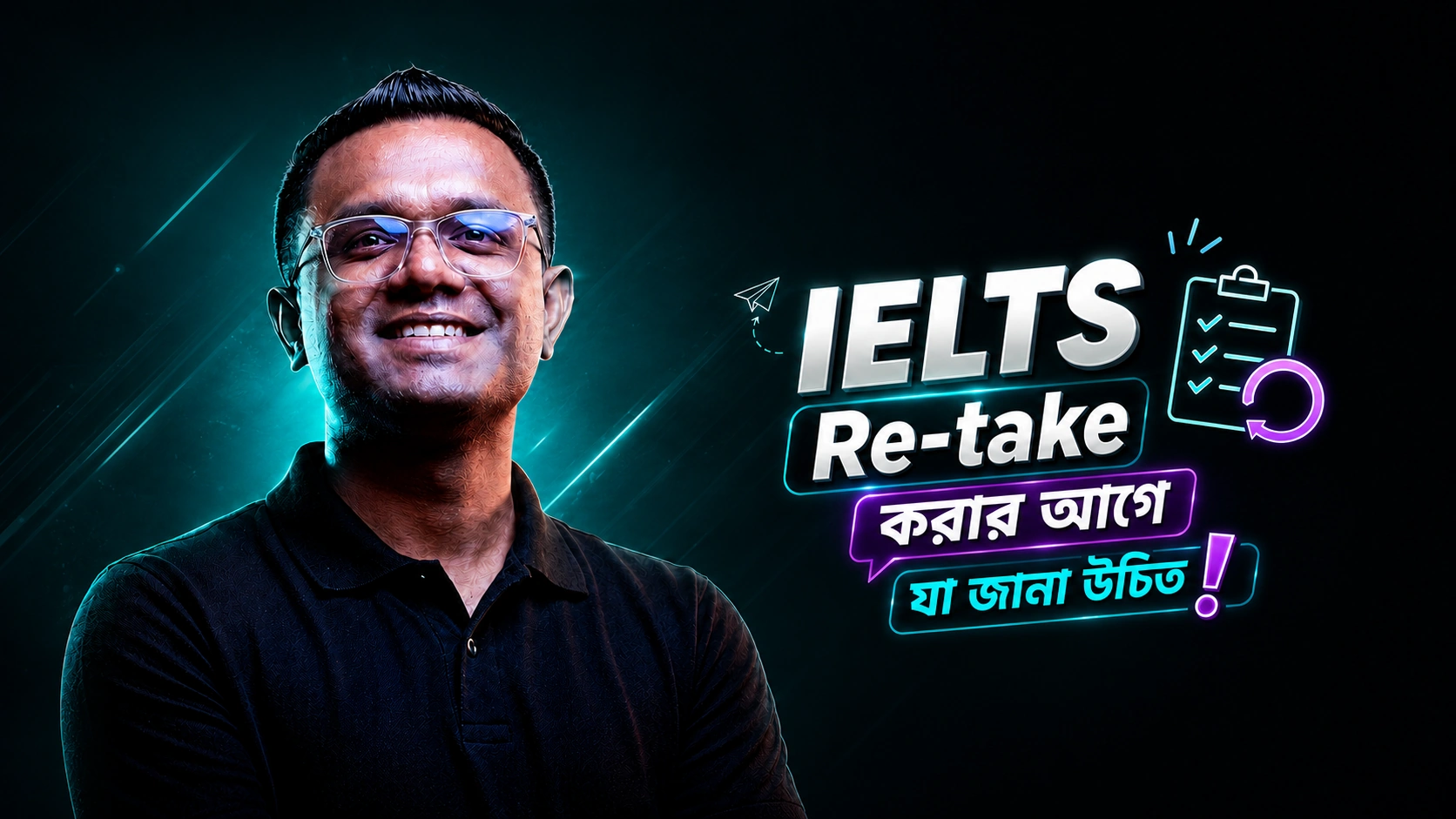Things You Should Know IELTS Re-take