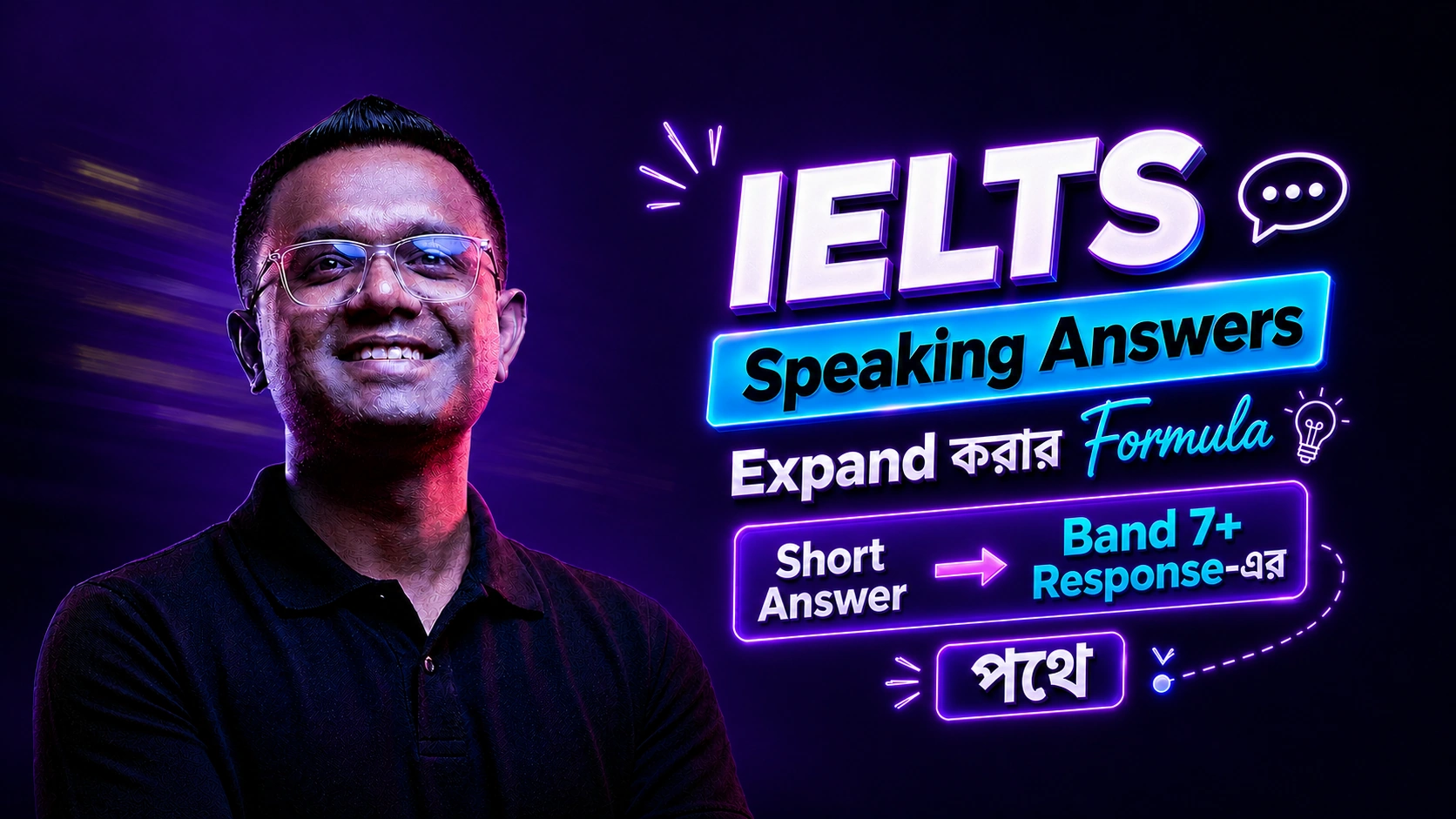 How to get Band 7+ in IELTS Speaking