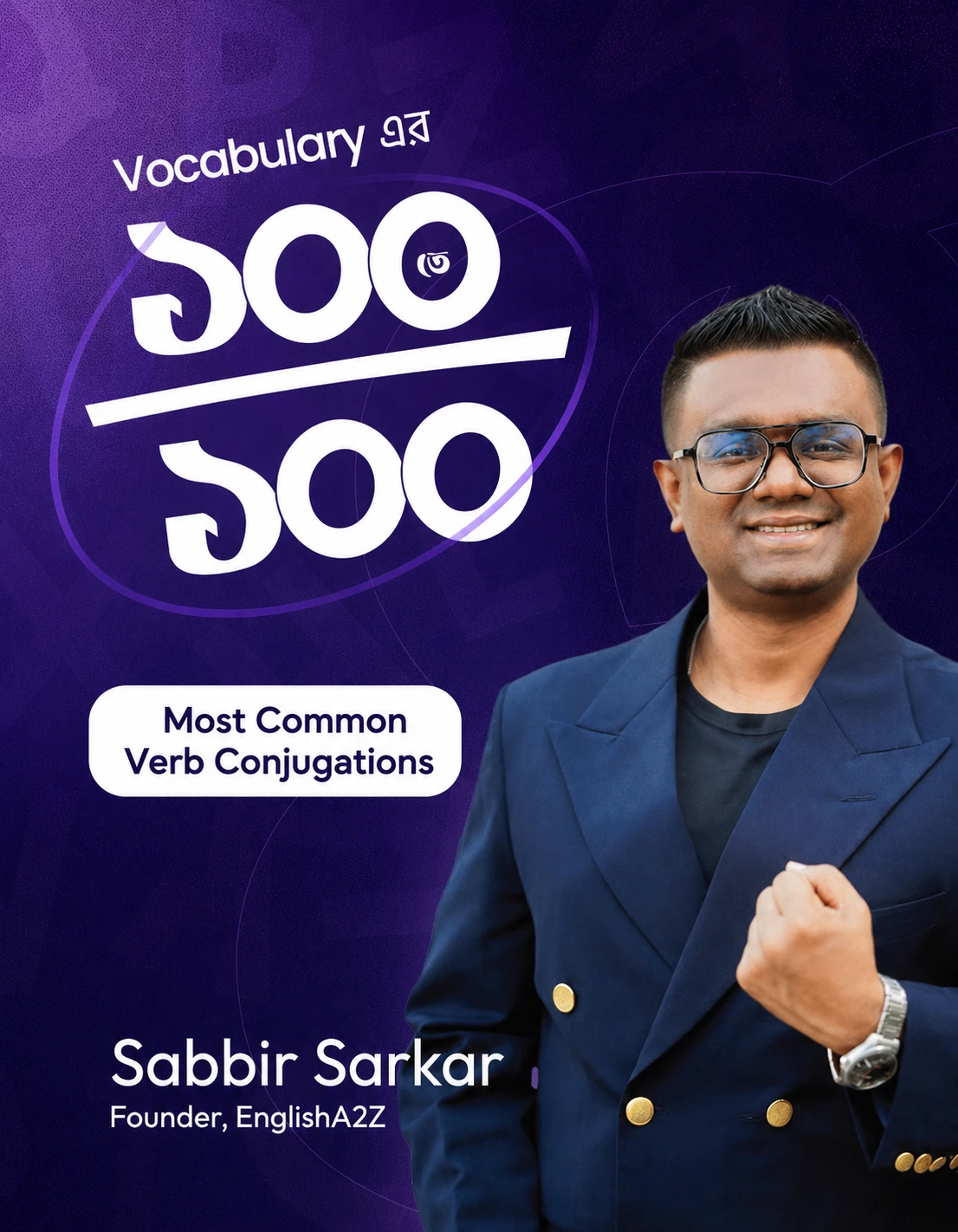 Most Common Verb Conjugation - Part 2 - eBook Cover